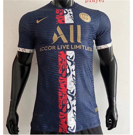 maillot psg entrainement 2023