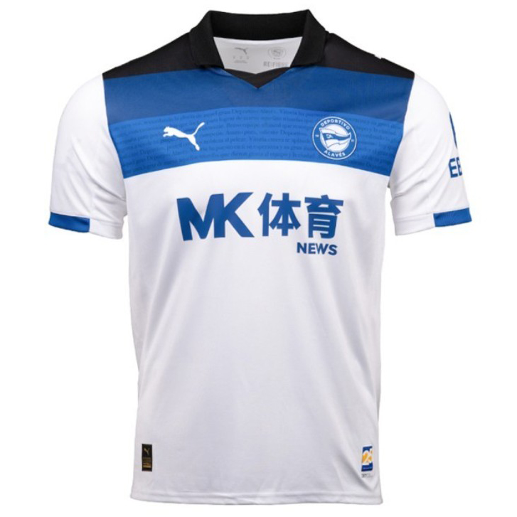 Maillot Alaves Exterieur 2025 2026 ligne8331
