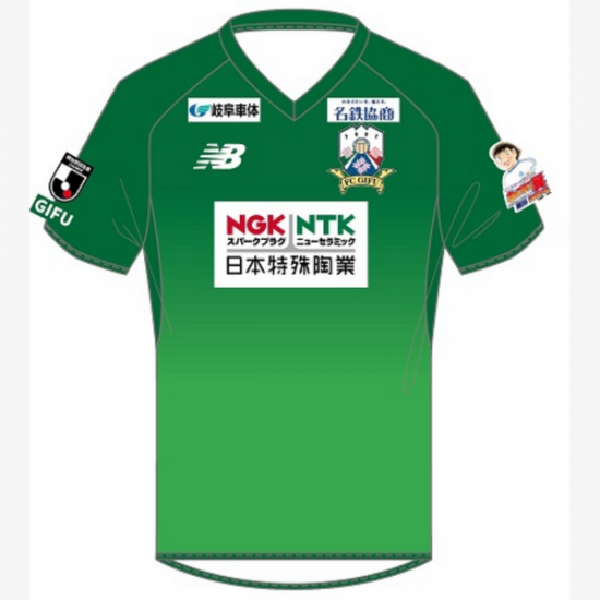 Thai Maillot FC Gifu Domicile 2019 2020